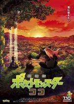 Watch Pokmon the Movie: Secrets of the Jungle Vumoo