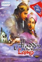 Watch Aladdin and the Wonderful Lamp Vumoo