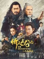 Watch New Kung Fu Cult Master Vumoo