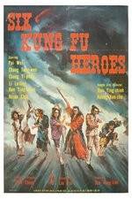 Watch Six Kung Fu Heroes Vumoo