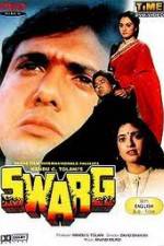 Watch Swarg Vumoo