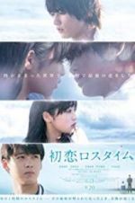 Watch First Love Loss Time Vumoo