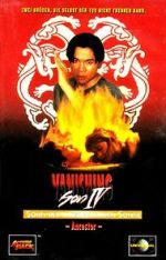 Watch Vanishing Son IV Vumoo