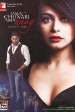 Watch Laaga Chunari Mein Daag: Journey of a Woman Vumoo