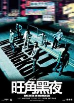 Watch One Nite in Mongkok Vumoo