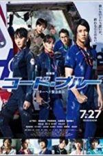 Watch Code Blue the Movie Vumoo