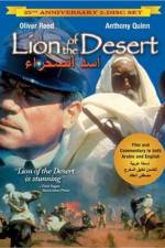 Watch Lion of the Desert Vumoo