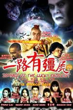 Watch Zombies Vs The Lucky Exorcist Vumoo