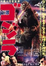 Watch Godzilla Vumoo