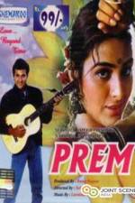 Watch Prem Vumoo