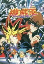 Watch Yu-Gi-Oh! Vumoo