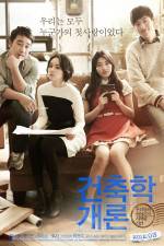 Watch Architecture 101 Vumoo