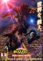 Watch My Hero Academia: World Heroes\' Mission Vumoo