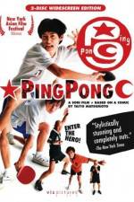 Watch Ping Pong Vumoo