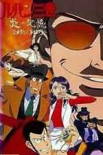 Watch Lupin III: Burning Memory - Tokyo Crisis Vumoo