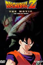 Watch Dragon Ball Z: The Movie - The Tree of Might Vumoo