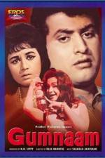 Watch Gumnaam Vumoo