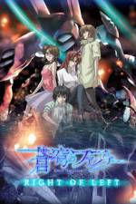 Watch Fafner in the Azure - Right of Left Vumoo