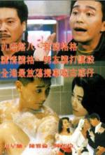 Watch Long Feng cha lou Vumoo