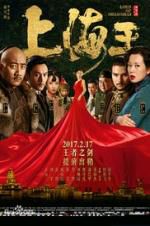 Watch Lord of Shanghai Vumoo