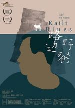 Watch Kaili Blues Vumoo