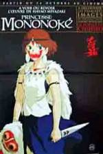 Watch Princess Mononoke (Mononoke-hime) Vumoo