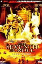 Watch The Seventh Scroll Vumoo