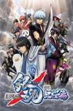 Watch Gintama: The Movie Vumoo