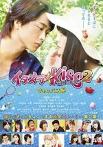 Watch Mischievous Kiss the Movie Part 2: Campus Vumoo