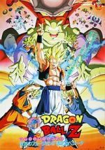 Watch Dragon Ball Z: Fusion Reborn Vumoo