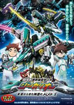 Watch Transformable Shinkansen Robot Shinkalion Movie: The Mythically Fast ALFA-X that Comes from the Future Vumoo