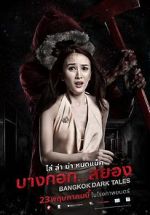 Watch Bangkok Dark Tales Vumoo