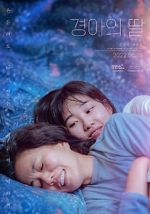 Watch Gyeongaheui ddal Vumoo