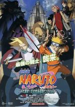 Watch Naruto the Movie 2: Legend of the Stone of Gelel Vumoo