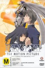 Watch RahXephon Pluralitas Concentio Vumoo