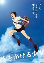 Watch The Girl Who Leapt Through Time Vumoo