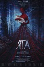 Watch Yaga: Terror of the Dark Forest Vumoo