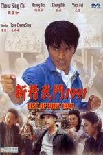 Watch Fist of Fury 1991 Vumoo