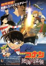 Watch Detective Conan: Private Eye in the Distant Sea Vumoo