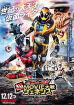 Watch Kamen Rider Super Movie War Genesis: Kamen Rider vs. Kamen Rider Ghost & Drive Vumoo