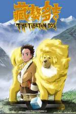 Watch The Tibetan Dog Vumoo