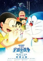 Watch Doraemon the Movie: Nobita\'s Little Star Wars 2021 Vumoo