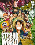 Watch One Piece: Strong World Vumoo