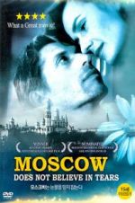 Watch Moscow Does Not Believe in Tears Vumoo