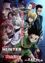 Watch Hunter X Hunter: Phantom Rouge Vumoo
