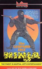 Watch The Leopard Fist Ninja Vumoo
