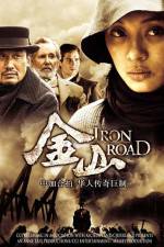 Watch Iron Road Vumoo