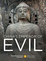 Watch China\'s Emperor of Evil Vumoo