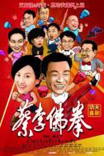 Watch Cai li fu quan Vumoo