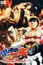 Watch Hajime no ippo - Champion road Vumoo